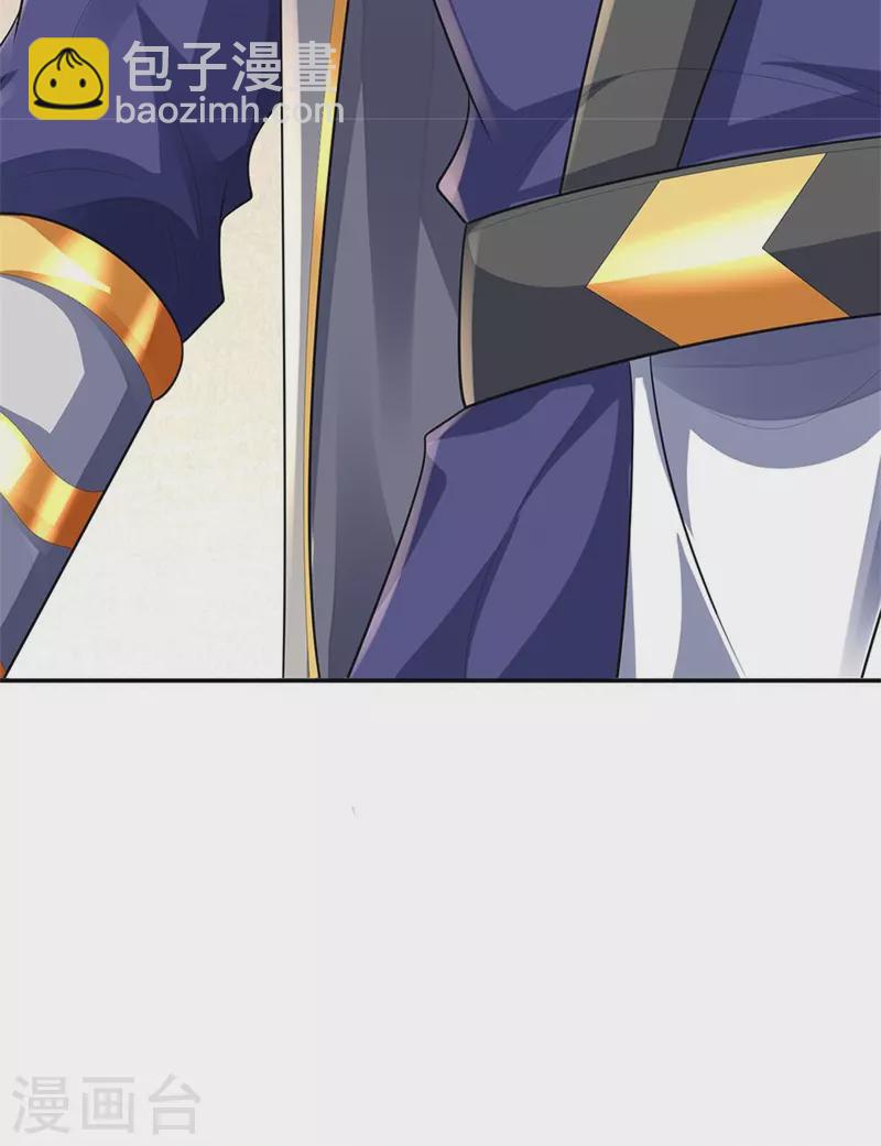 🍱神武天尊 第541话 魔刀老祖 第10页
