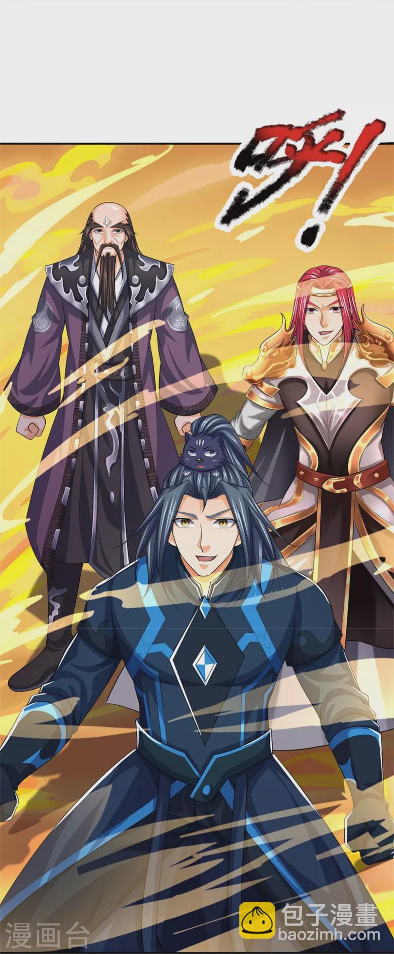 🍱神武天尊 第545话 化干戈为玉帛 第28页