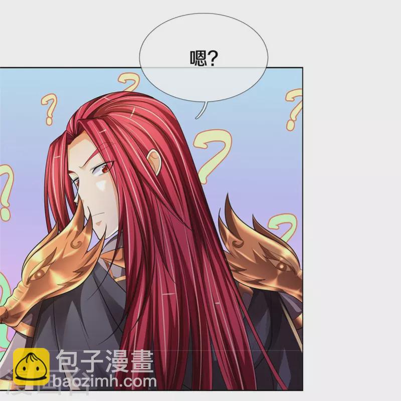 🍱神武天尊 第545话 化干戈为玉帛 第35页