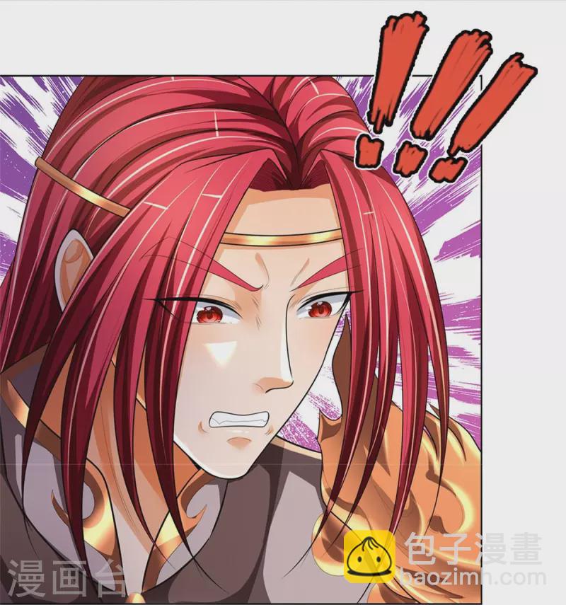 🍱神武天尊 第545话 化干戈为玉帛 第38页