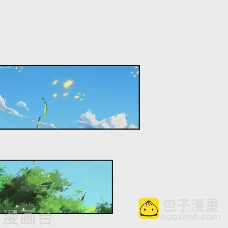 🍱神武天尊 第549话 雷神山脉，提亲承诺 第23页