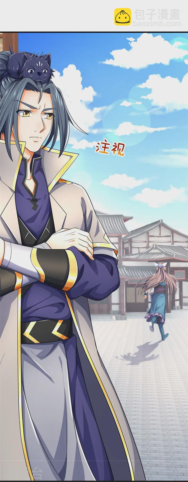 🍱神武天尊 第551话 了解清楚，出手相助 第18页