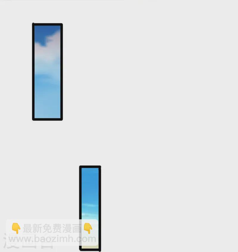 🍱神武天尊 第553话 各中变数，皆是造化 第11页