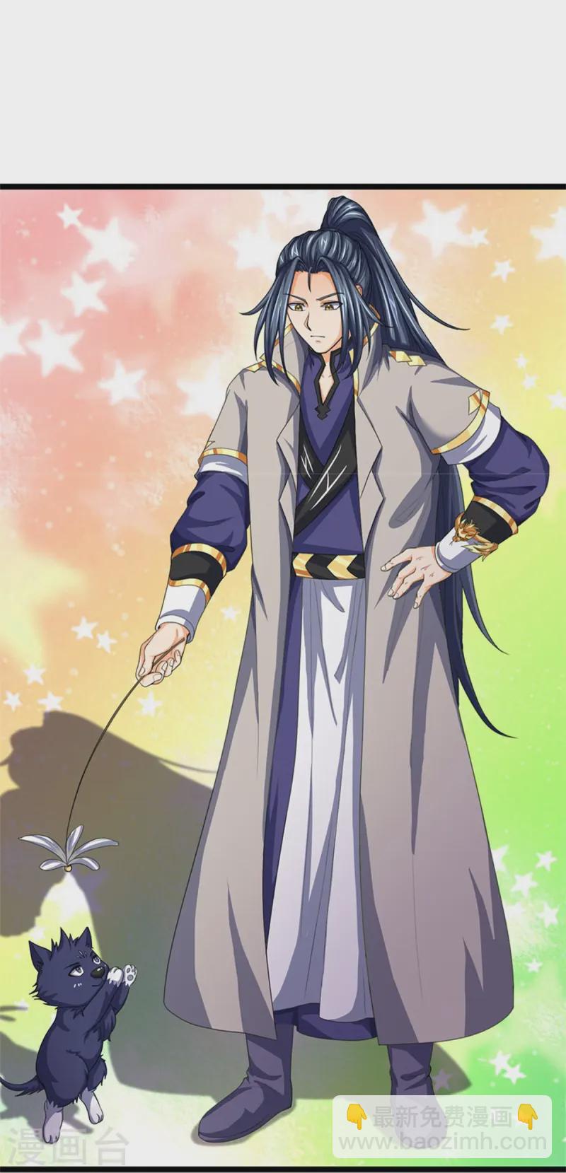 🍱神武天尊 第553话 各中变数，皆是造化 第13页