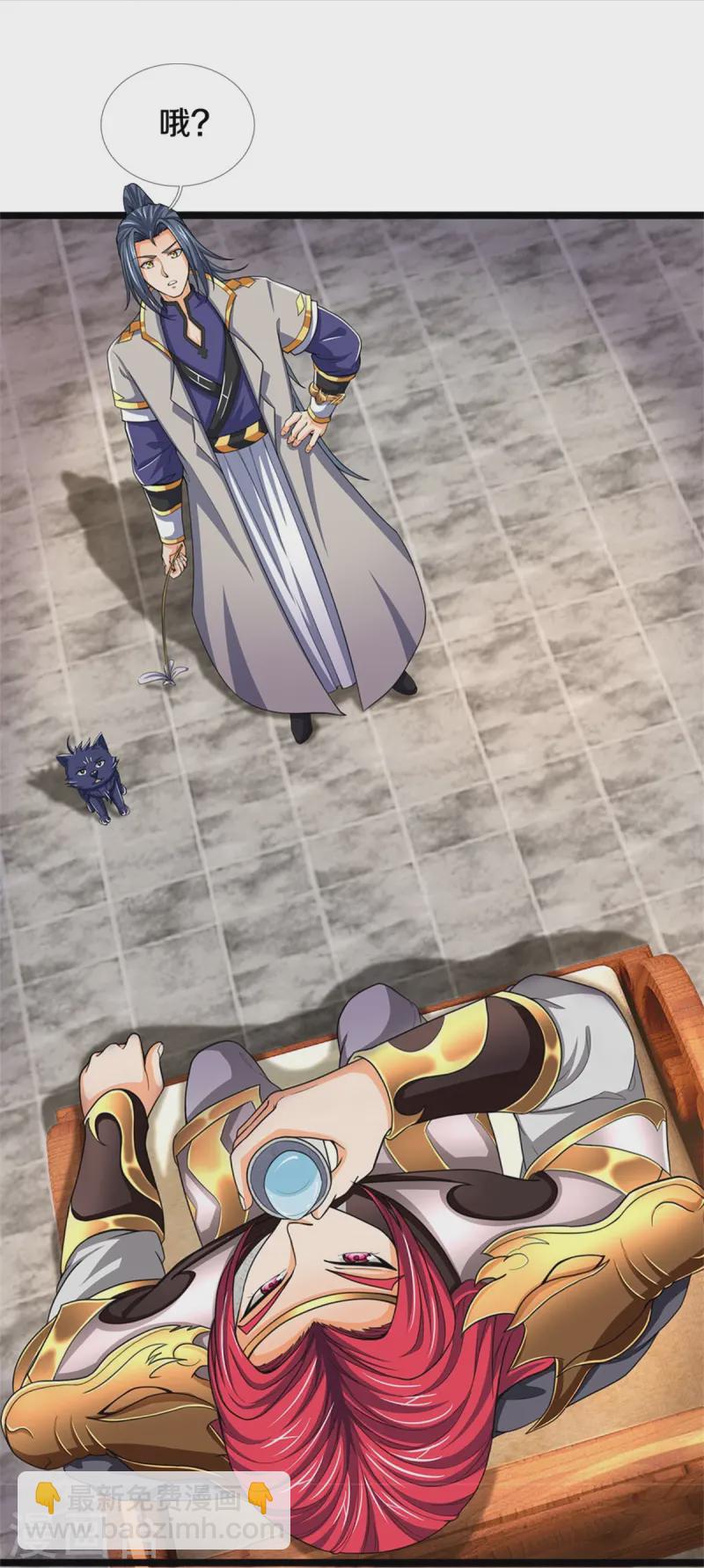 🍱神武天尊 第553话 各中变数，皆是造化 第17页