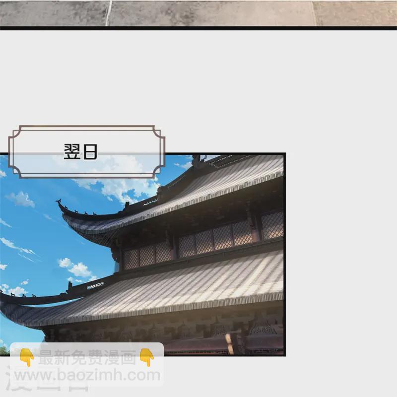 🍱神武天尊 第553话 各中变数，皆是造化 第25页