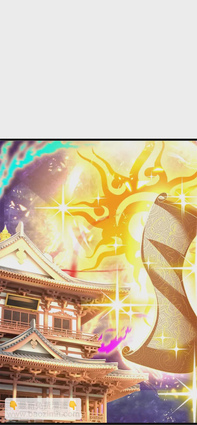 🍱神武天尊 第553话 各中变数，皆是造化 第6页