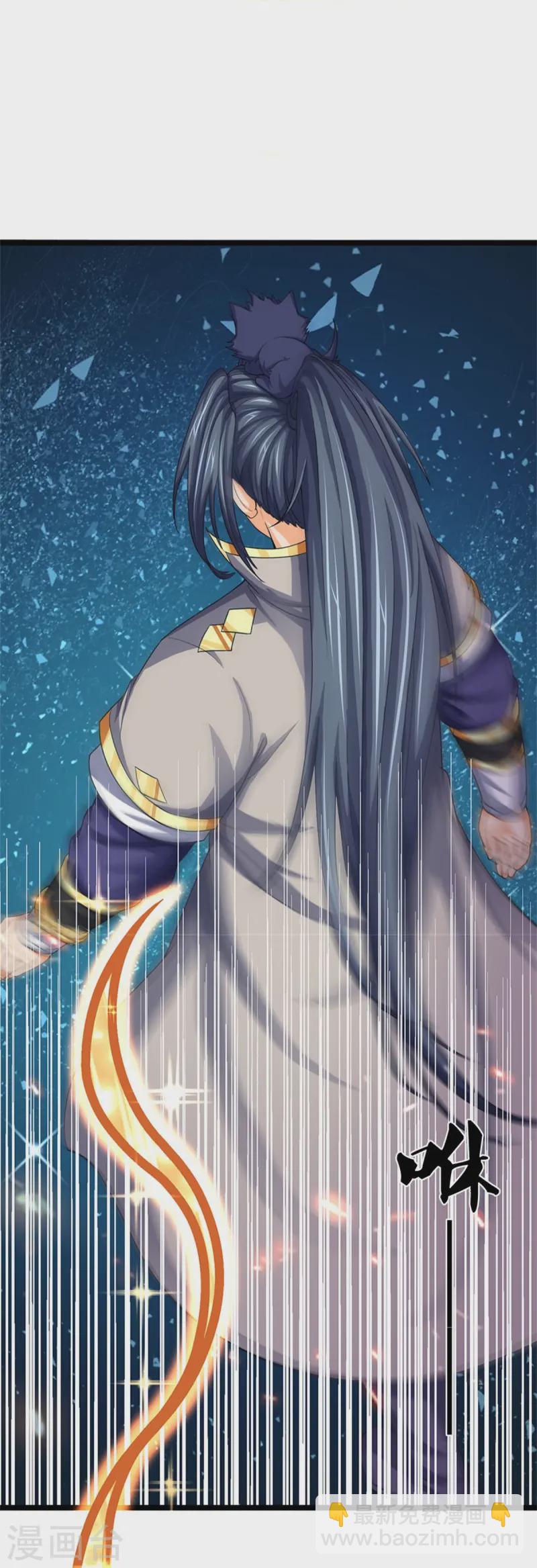 🍱神武天尊 第553话 各中变数，皆是造化 第8页