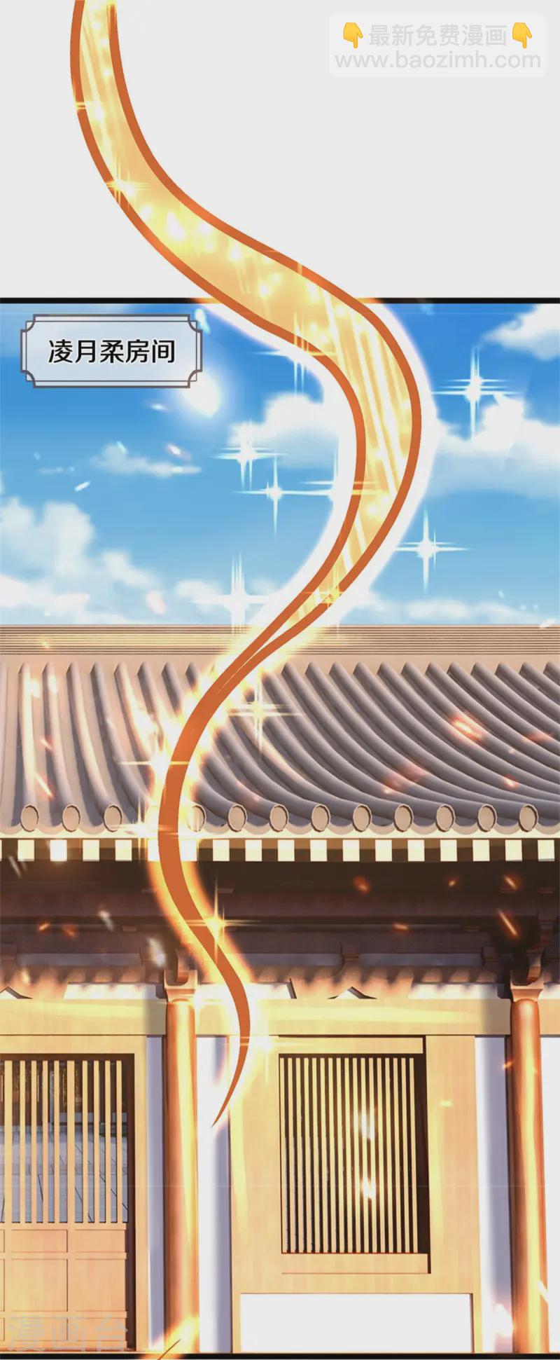 🍱神武天尊 第553话 各中变数，皆是造化 第9页