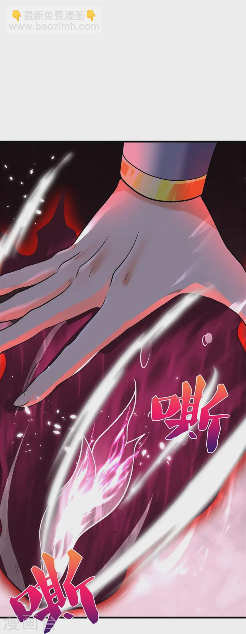 🍱神武天尊 第555话 域外味道，蝼蚁罢了 第37页