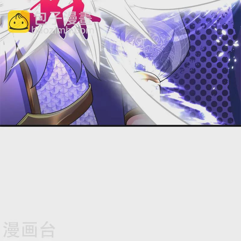 🍱神武天尊 第555话 域外味道，蝼蚁罢了 第39页