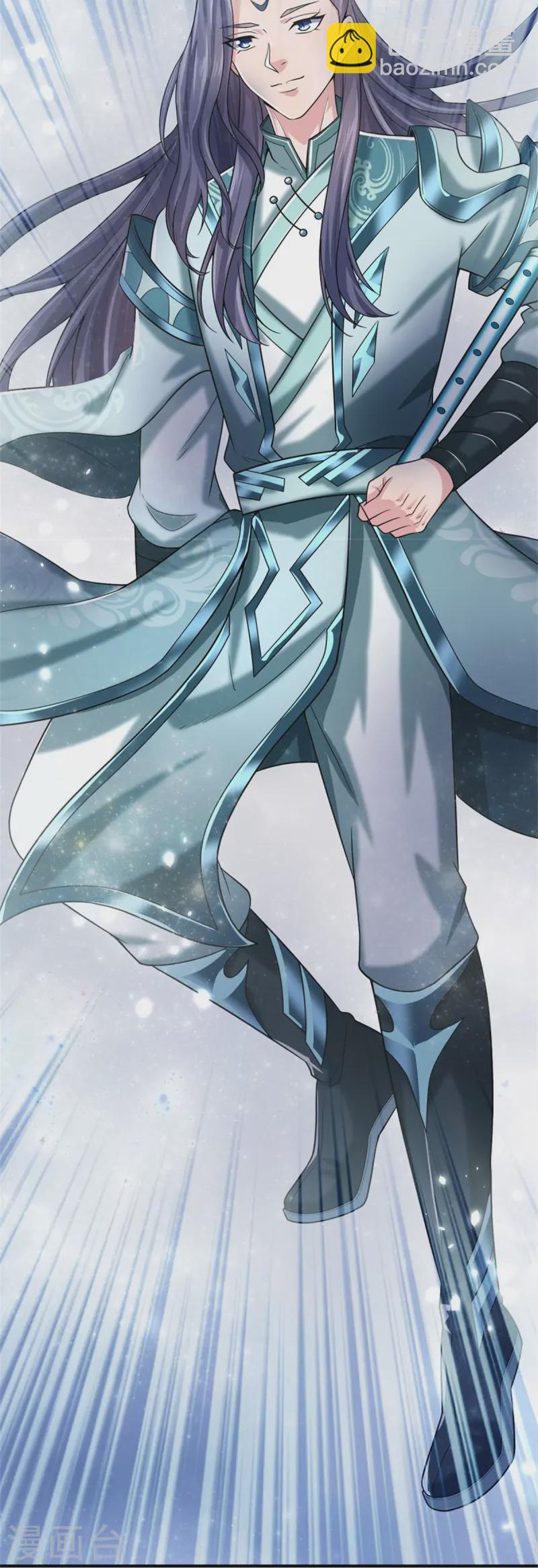 🍱神武天尊 第555话 域外味道，蝼蚁罢了 第48页