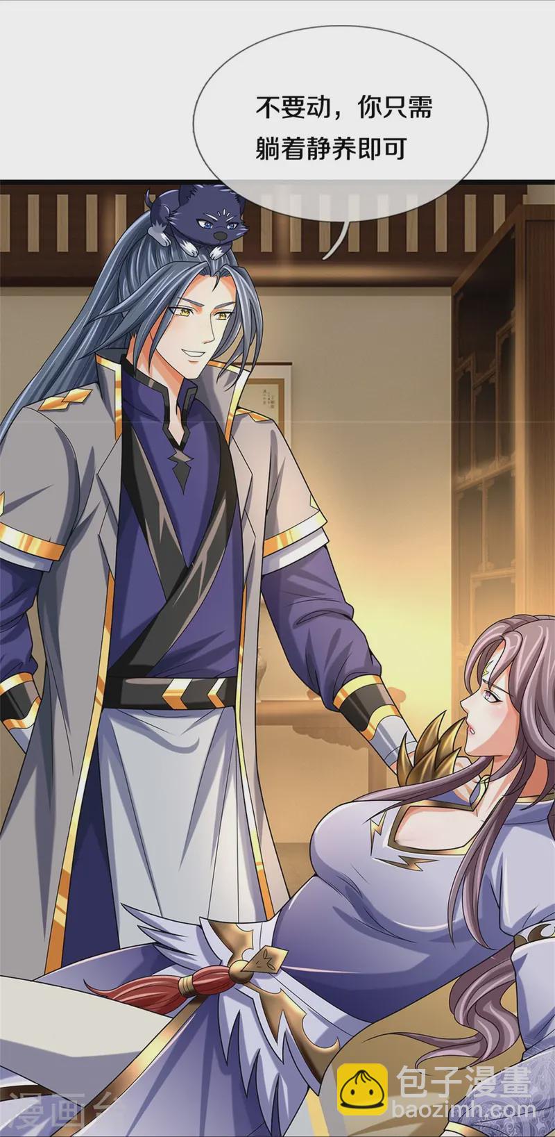 🍱神武天尊 第557话 是时候夺回一切了！ 第18页