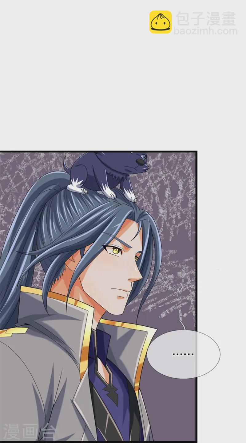 🍱神武天尊 第557话 是时候夺回一切了！ 第27页