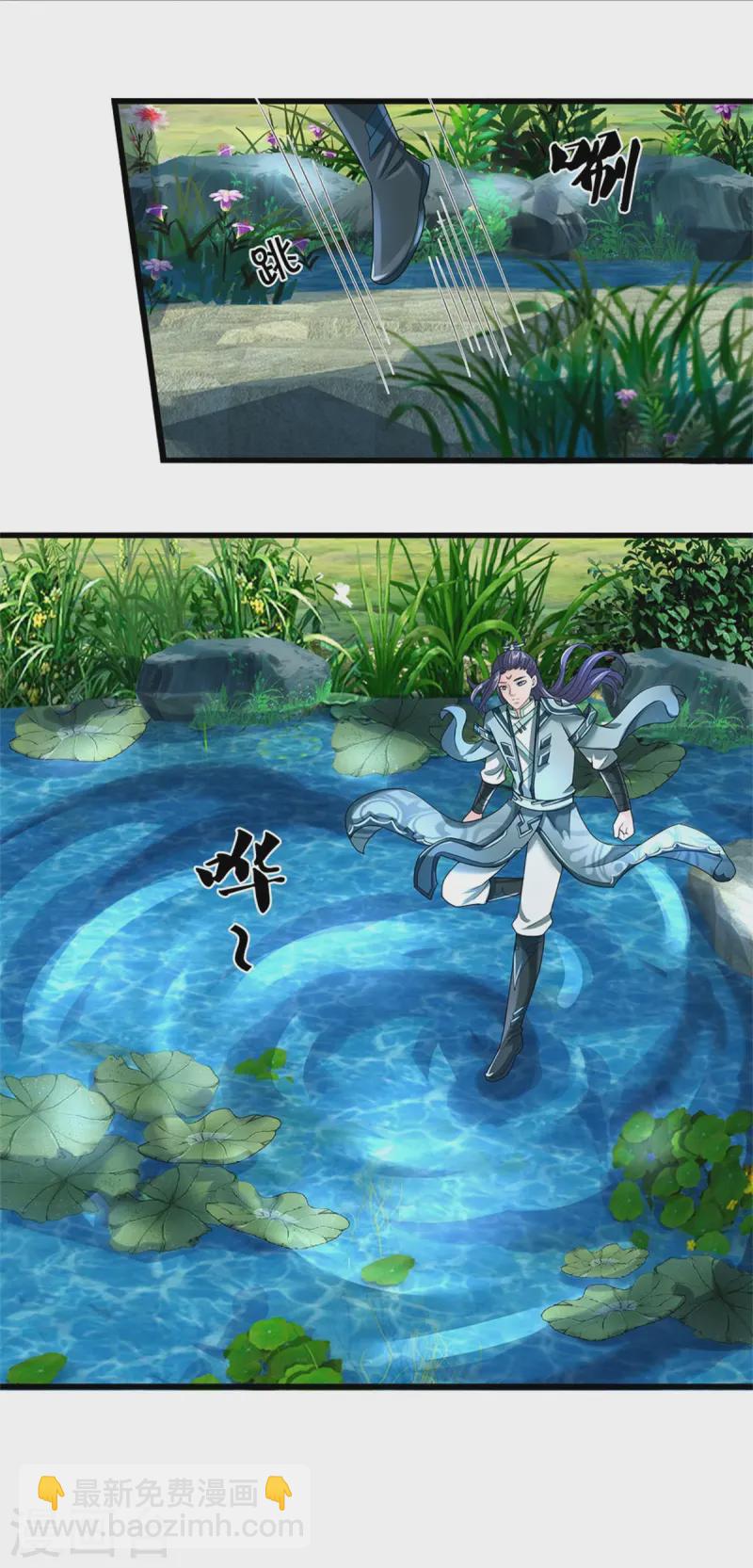 🍱神武天尊 第557话 是时候夺回一切了！ 第32页