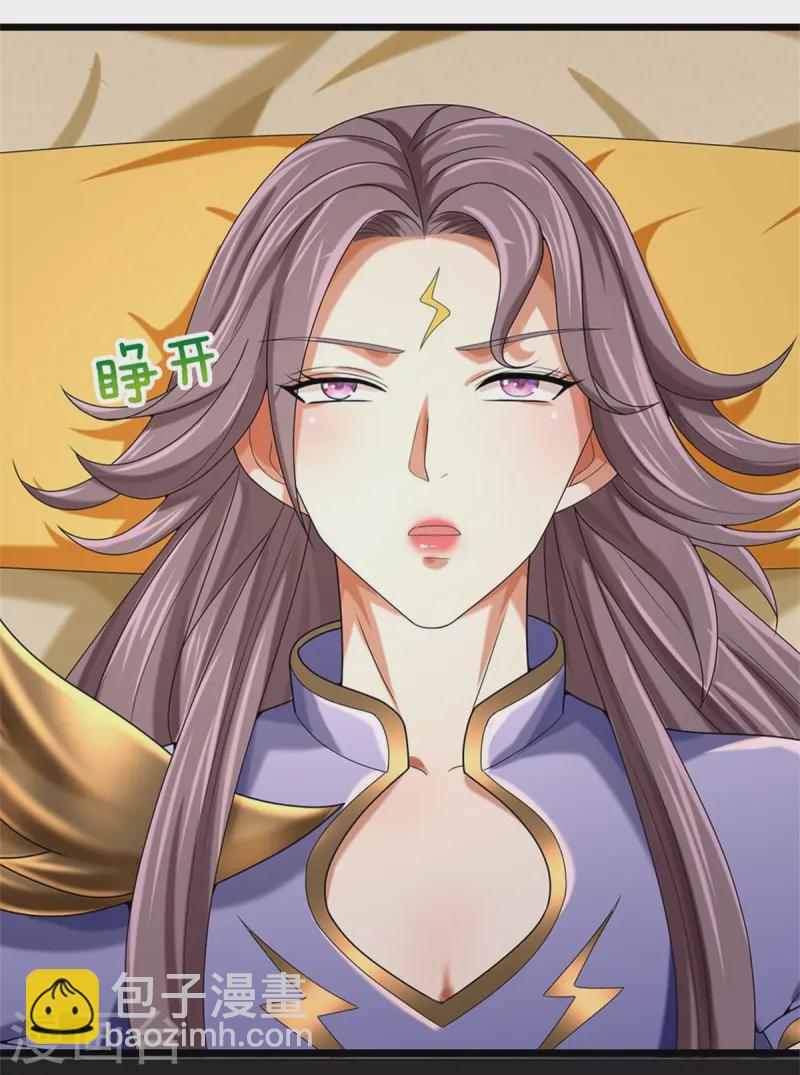 🍱神武天尊 第557话 是时候夺回一切了！ 第8页