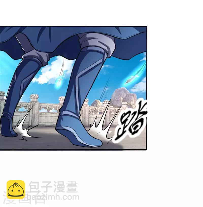🍱神武天尊 第57话 地阶八品，幽冥剑诀 第2页