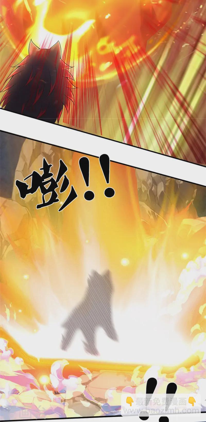 🍱神武天尊 第559话 禁锢不在，至尊出世 第18页