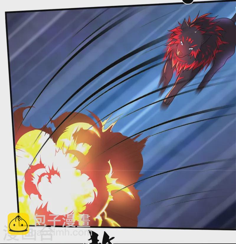 🍱神武天尊 第559话 禁锢不在，至尊出世 第19页