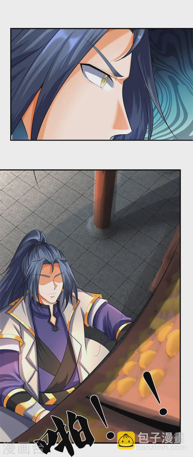 🍱神武天尊 第559话 禁锢不在，至尊出世 第31页