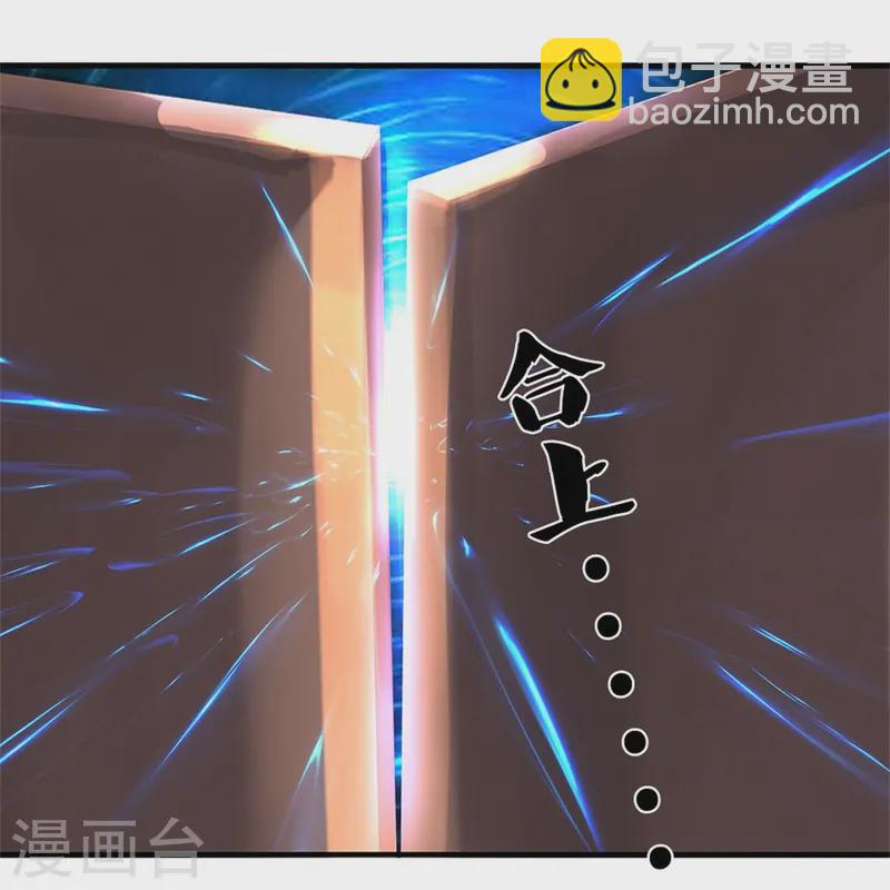 🍱神武天尊 第559话 禁锢不在，至尊出世 第33页