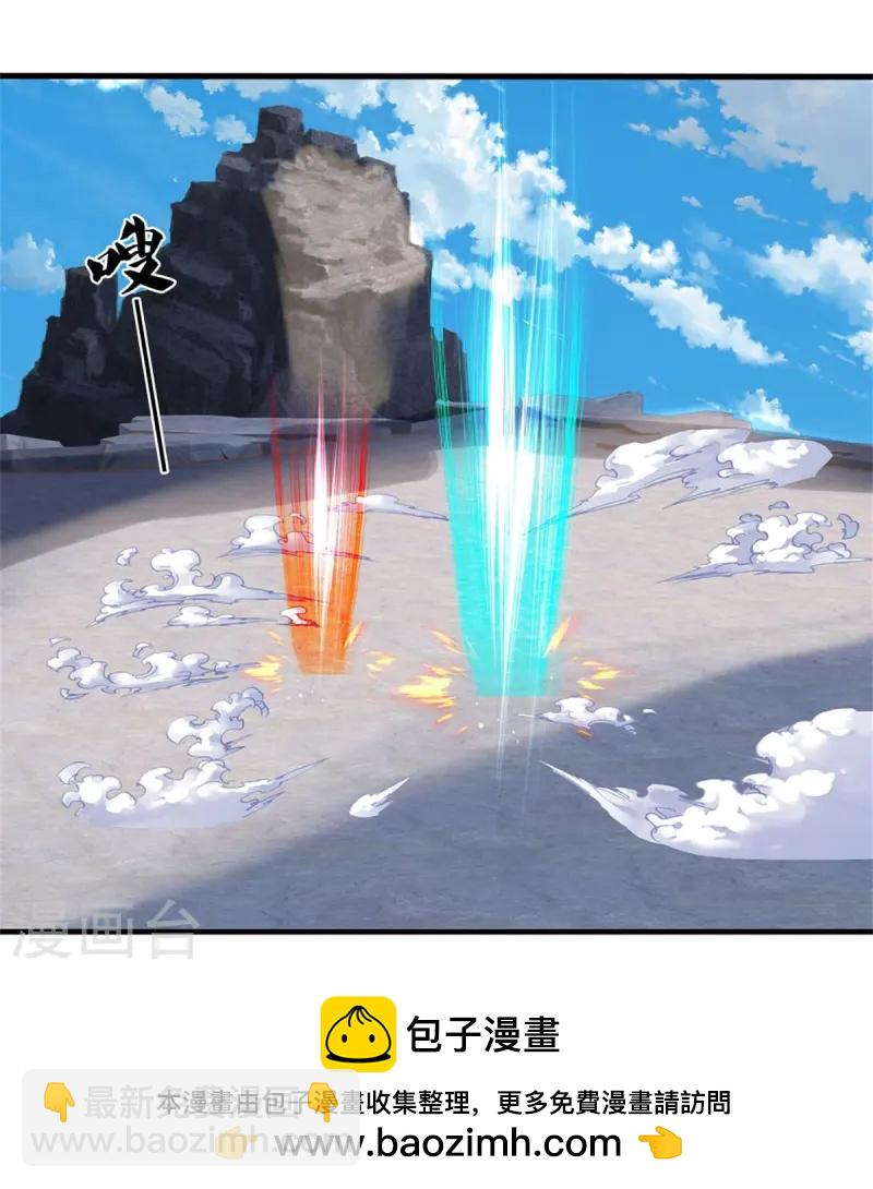 🍱神武天尊 第559话 禁锢不在，至尊出世 第45页
