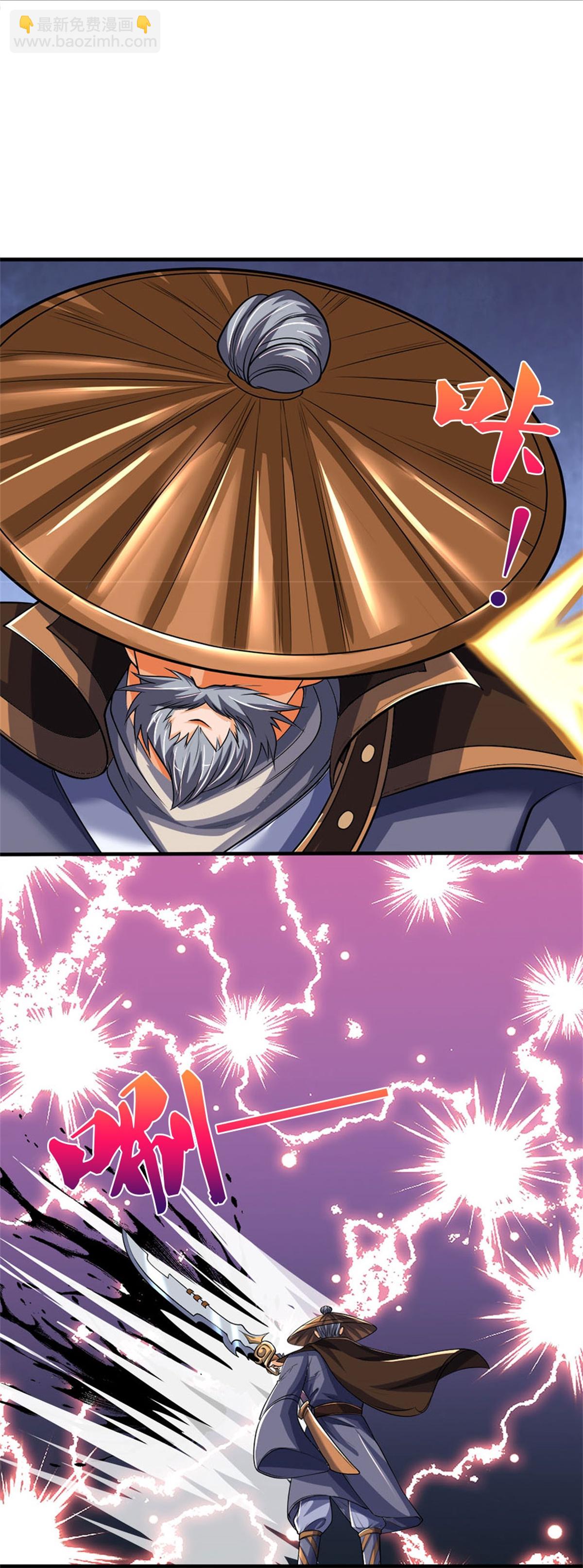 🍱神武天尊 第561话 十二战将 第14页