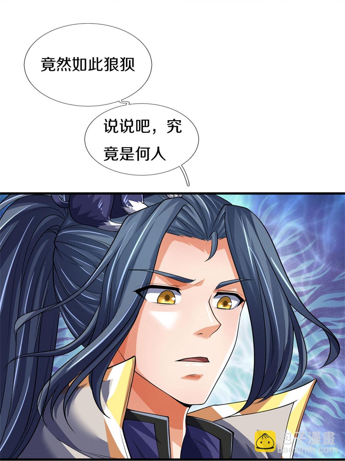 🍱神武天尊 第561话 十二战将 第26页