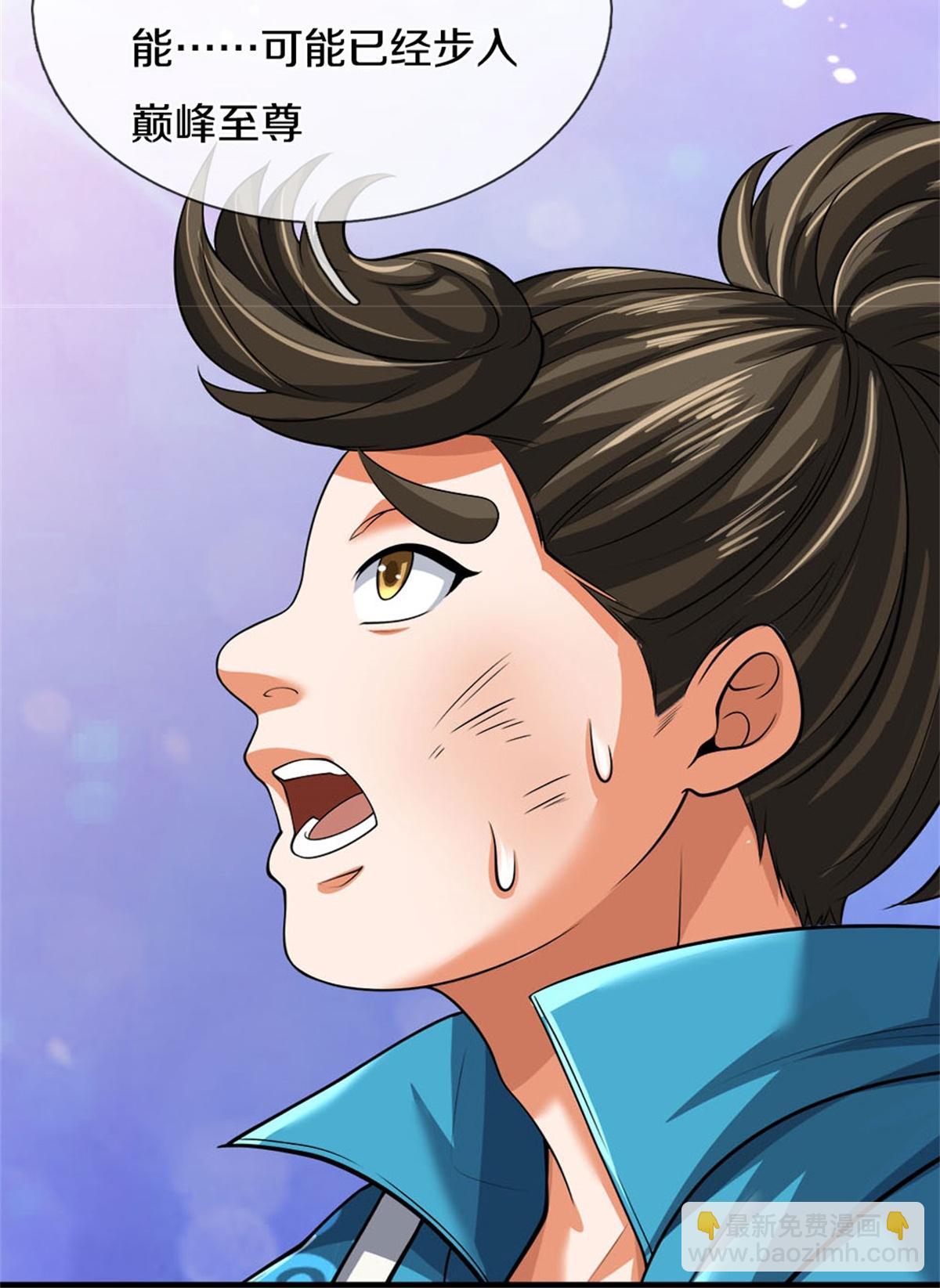 🍱神武天尊 第561话 十二战将 第28页