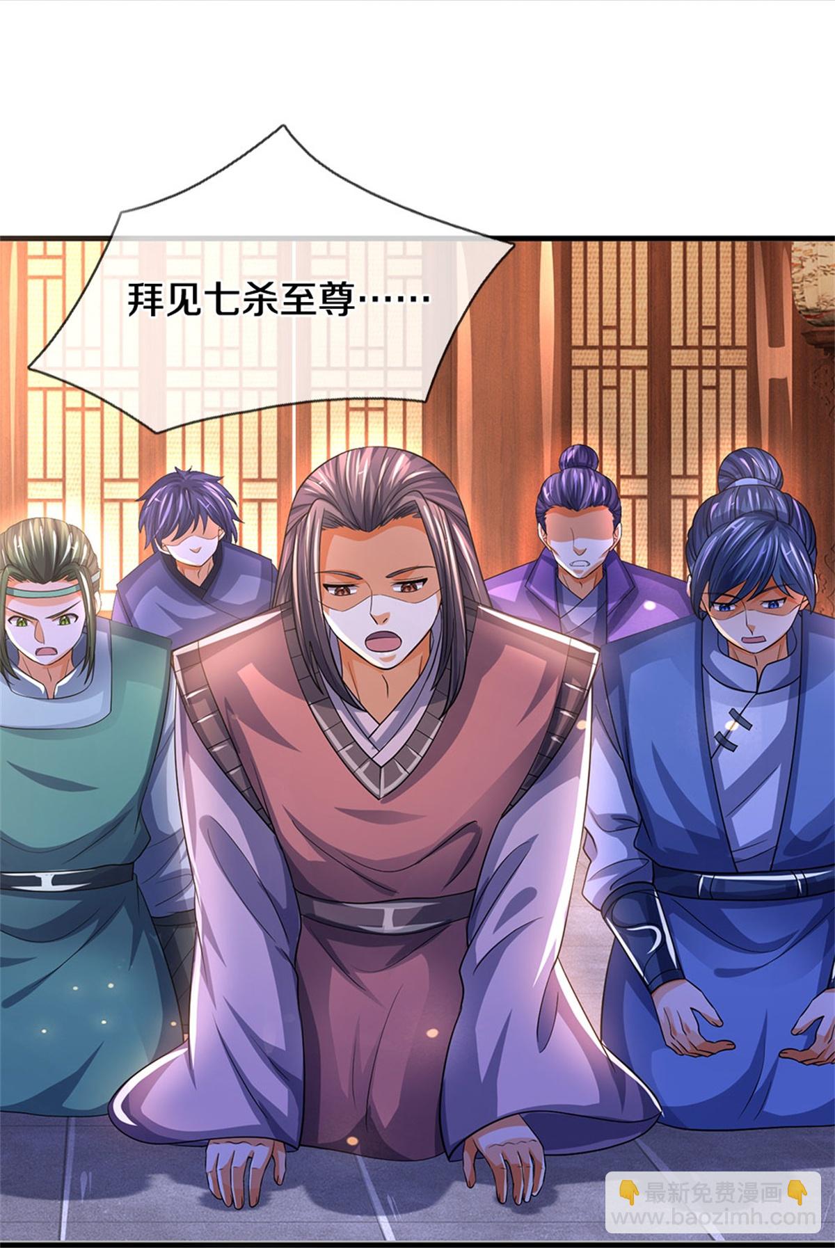 🍱神武天尊 第561话 十二战将 第35页