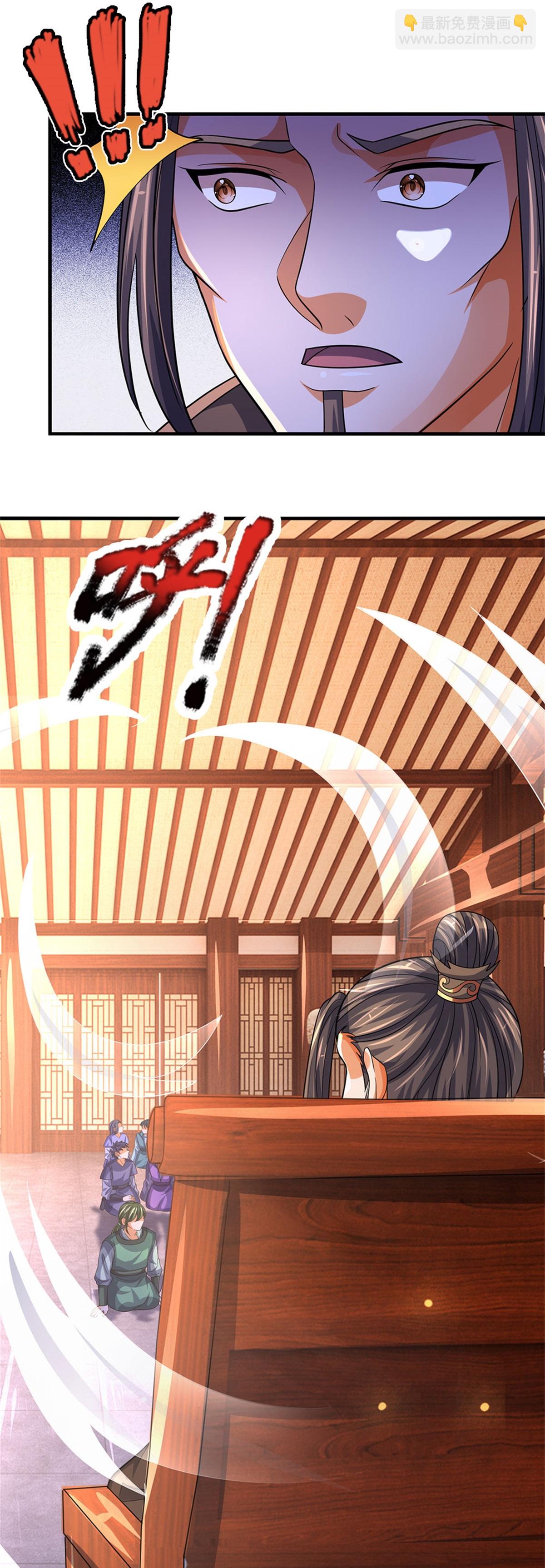 🍱神武天尊 第561话 十二战将 第37页