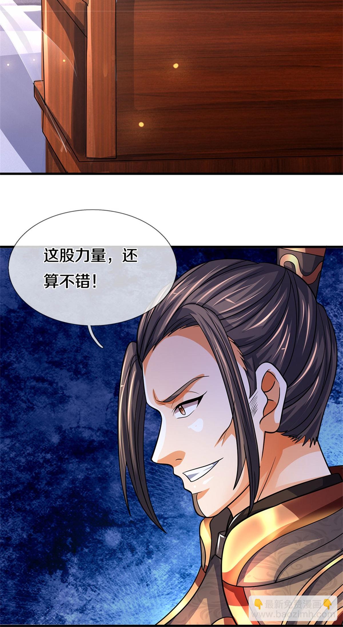 🍱神武天尊 第561话 十二战将 第38页