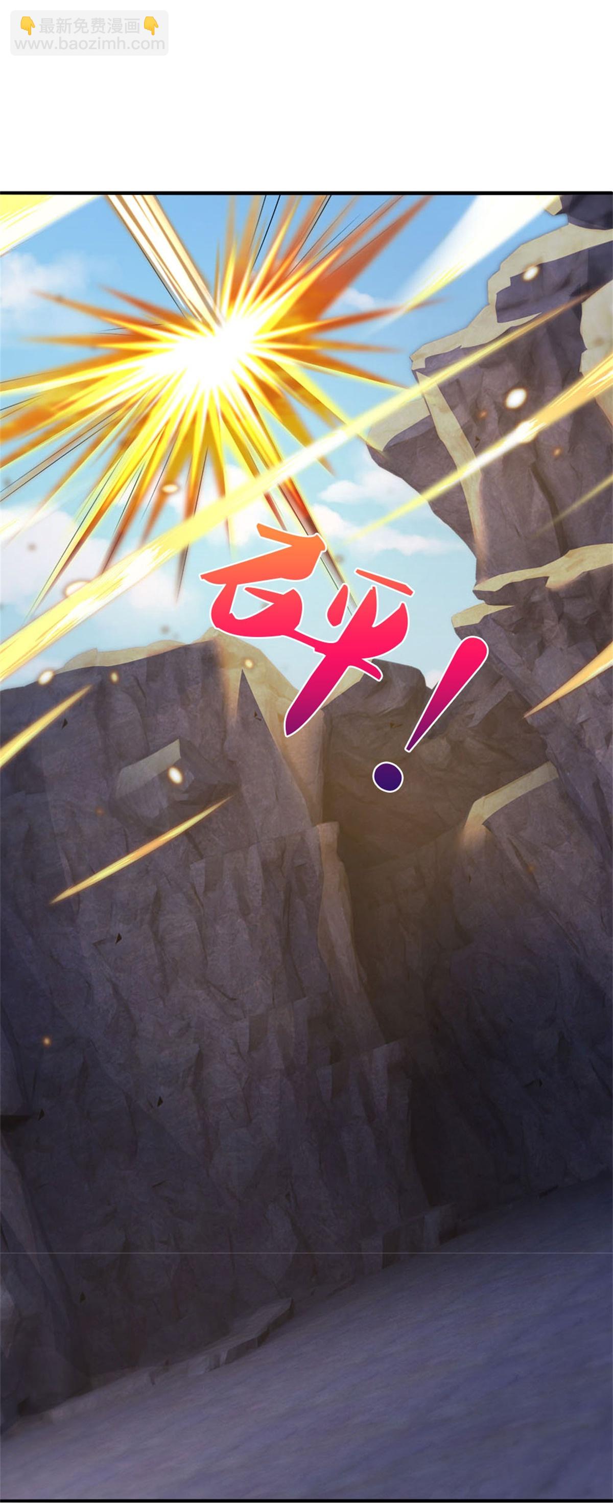 🍱神武天尊 第561话 十二战将 第4页