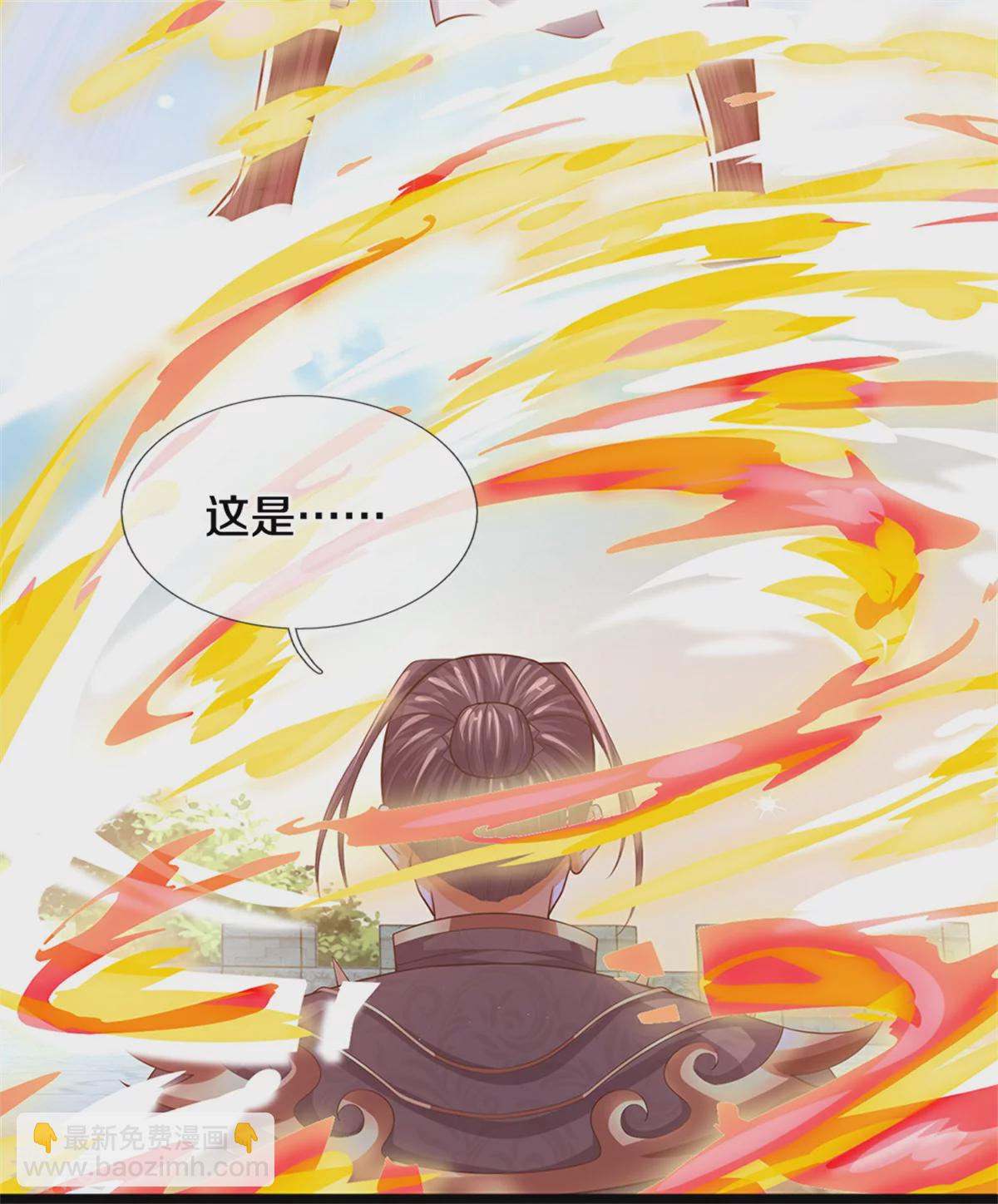 🍱神武天尊 第563话 体修杀神 第12页
