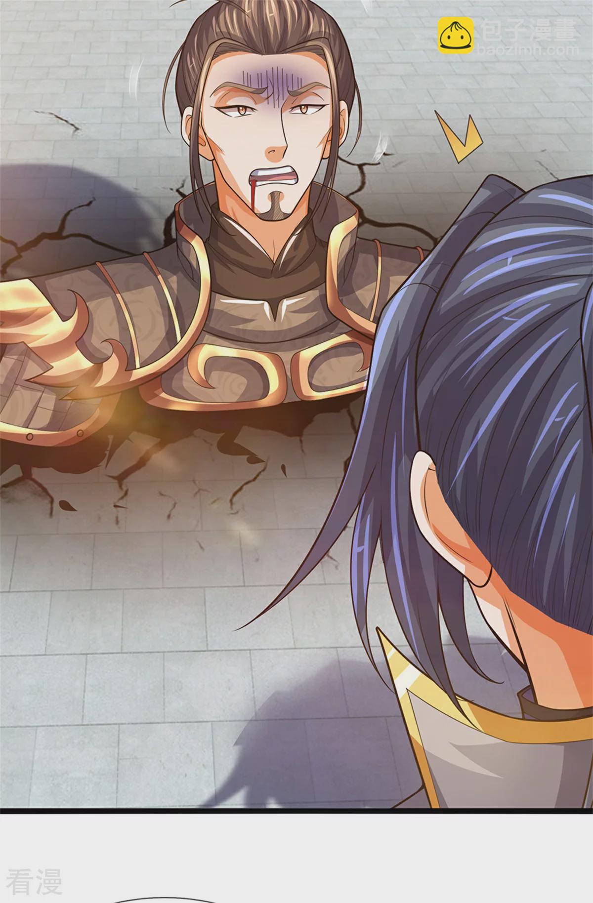 🍱神武天尊 第563话 体修杀神 第26页
