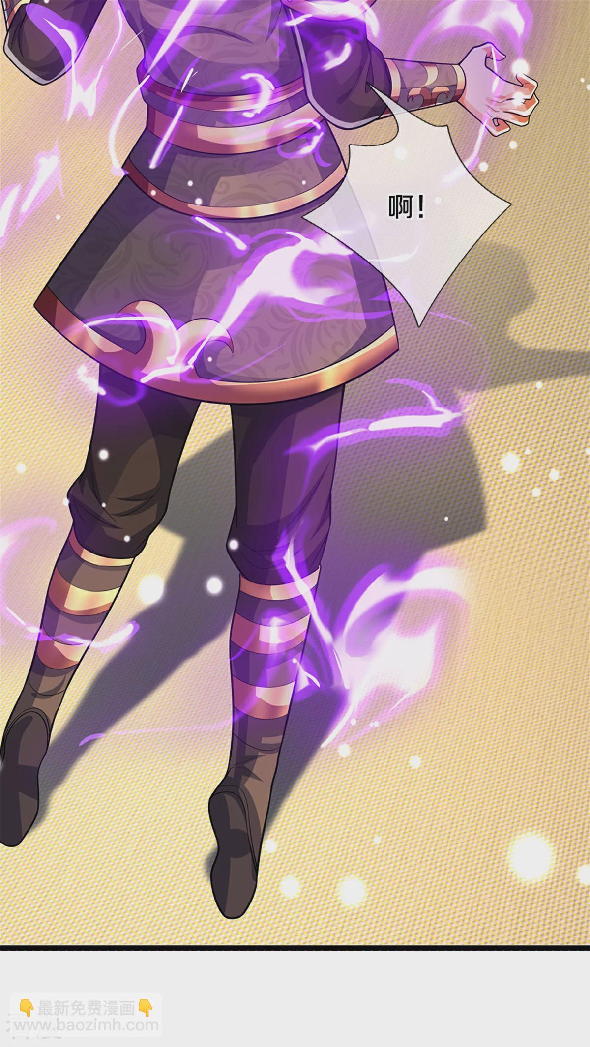 🍱神武天尊 第563话 体修杀神 第38页