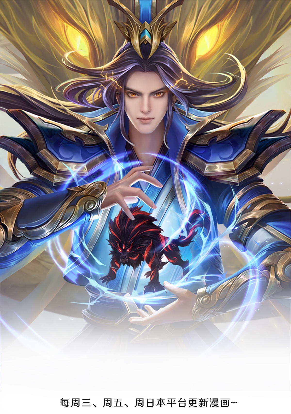 🍱神武天尊 第565话 至尊齐聚 第1页