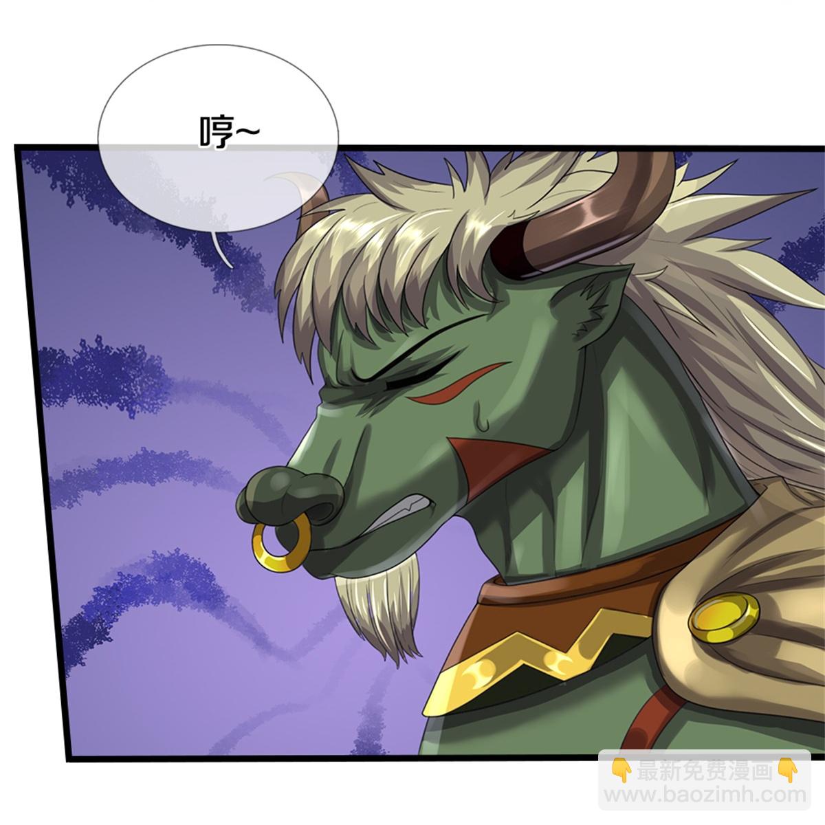 🍱神武天尊 第565话 至尊齐聚 第12页