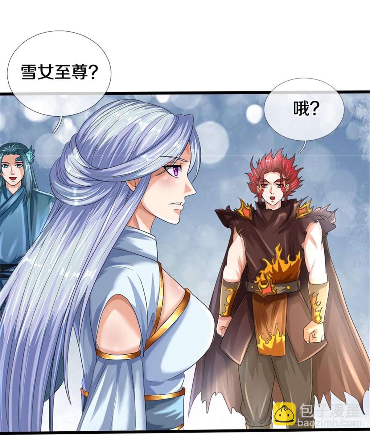 🍱神武天尊 第565话 至尊齐聚 第14页