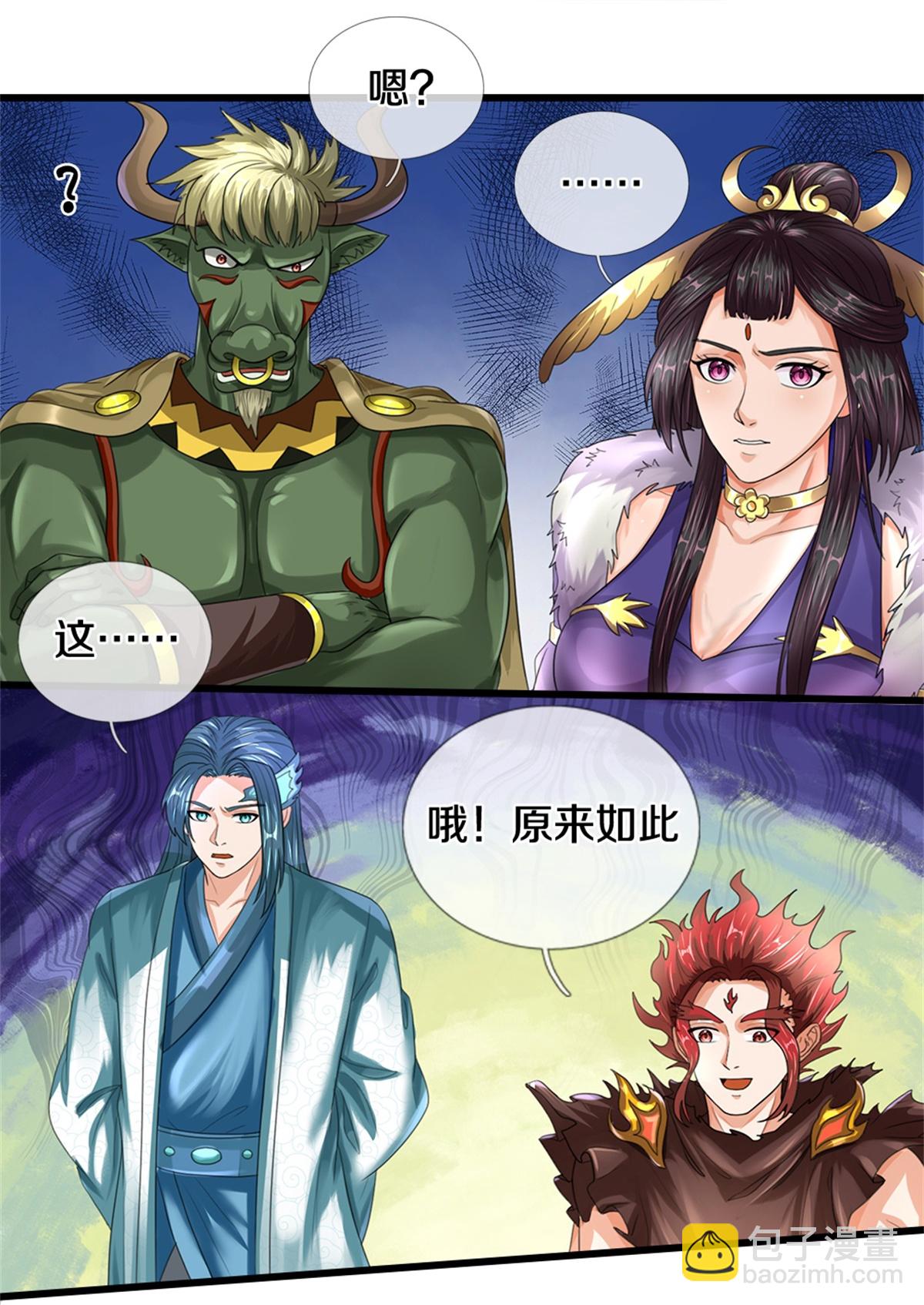 🍱神武天尊 第565话 至尊齐聚 第19页