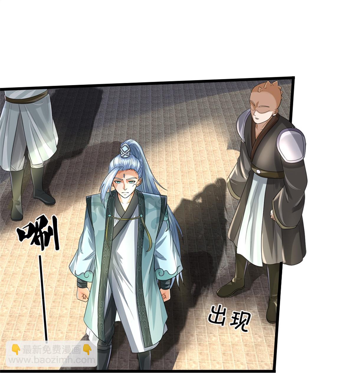🍱神武天尊 第565话 至尊齐聚 第20页