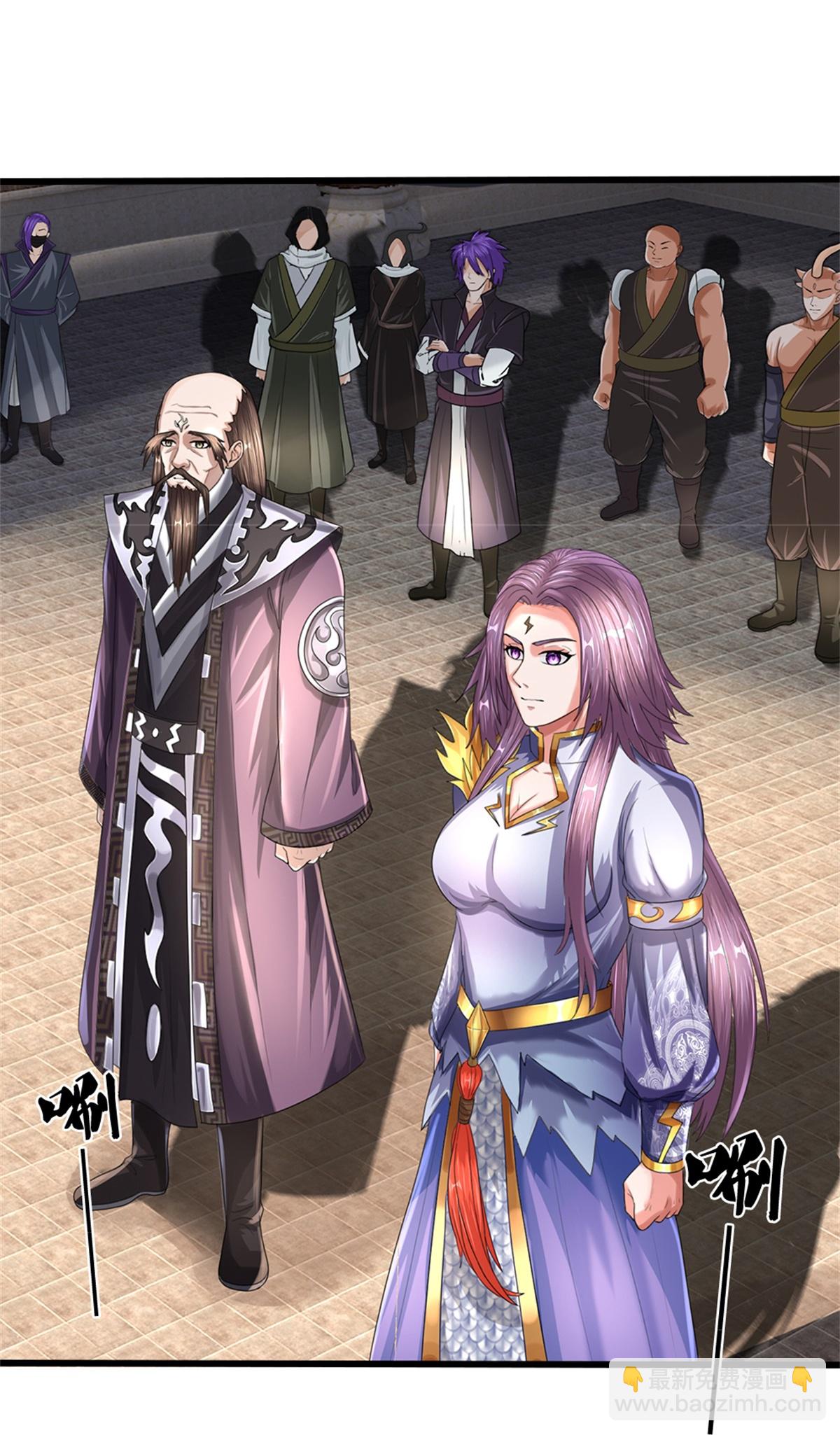 🍱神武天尊 第565话 至尊齐聚 第21页