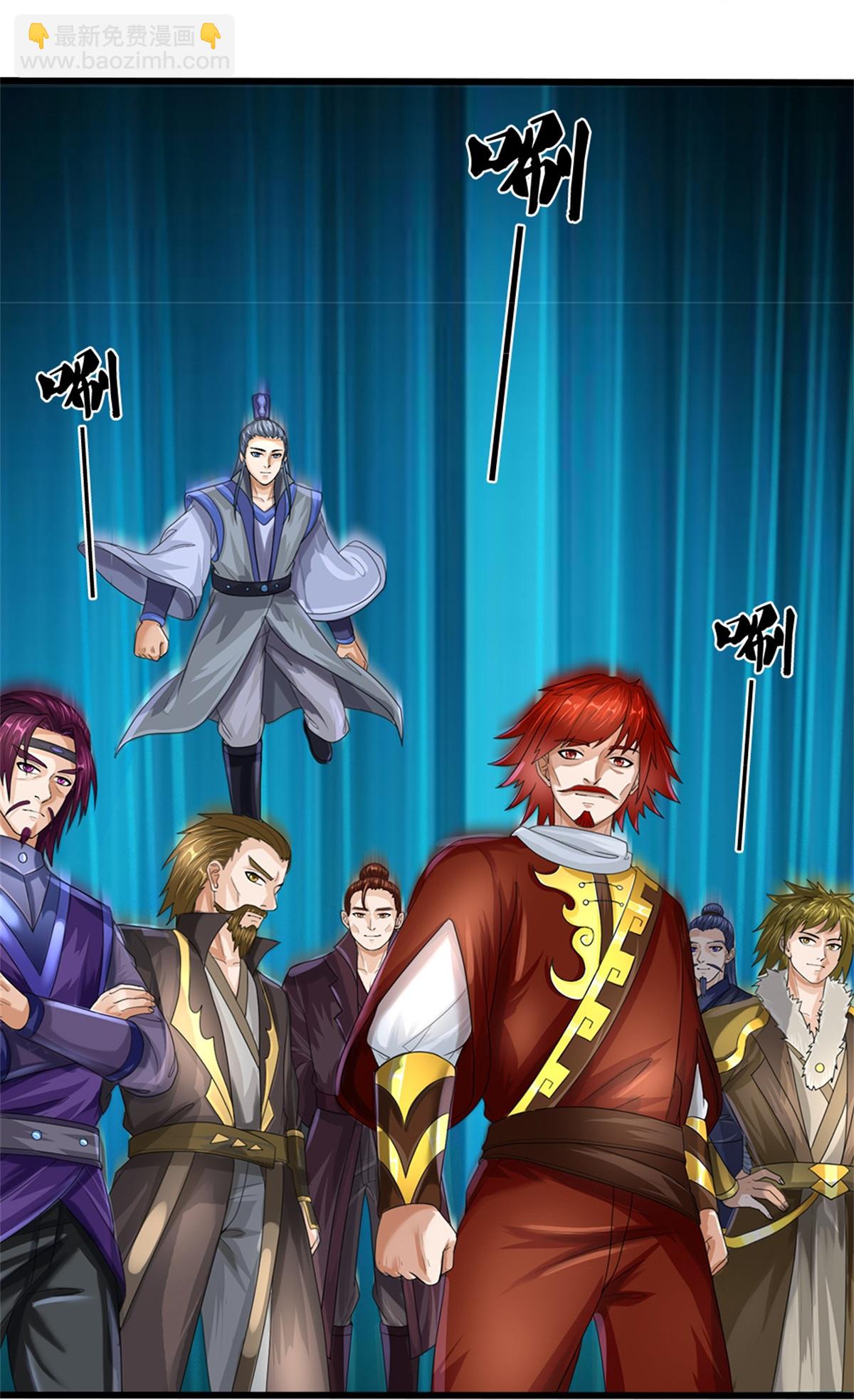 🍱神武天尊 第565话 至尊齐聚 第22页