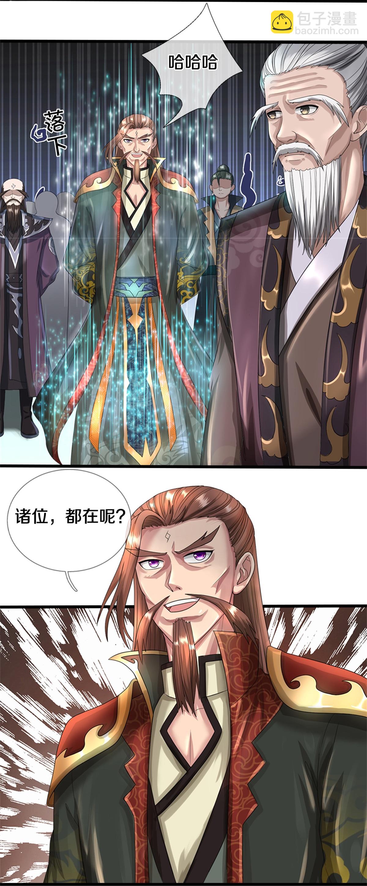 🍱神武天尊 第565话 至尊齐聚 第26页