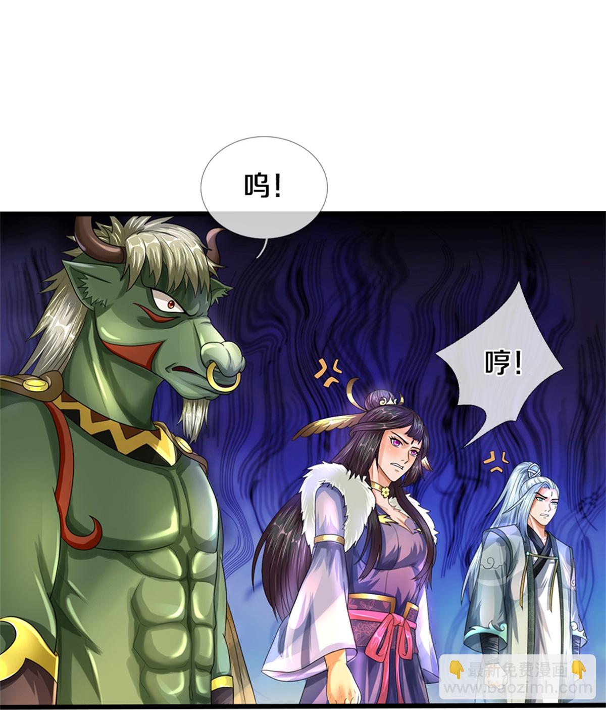 🍱神武天尊 第565话 至尊齐聚 第27页