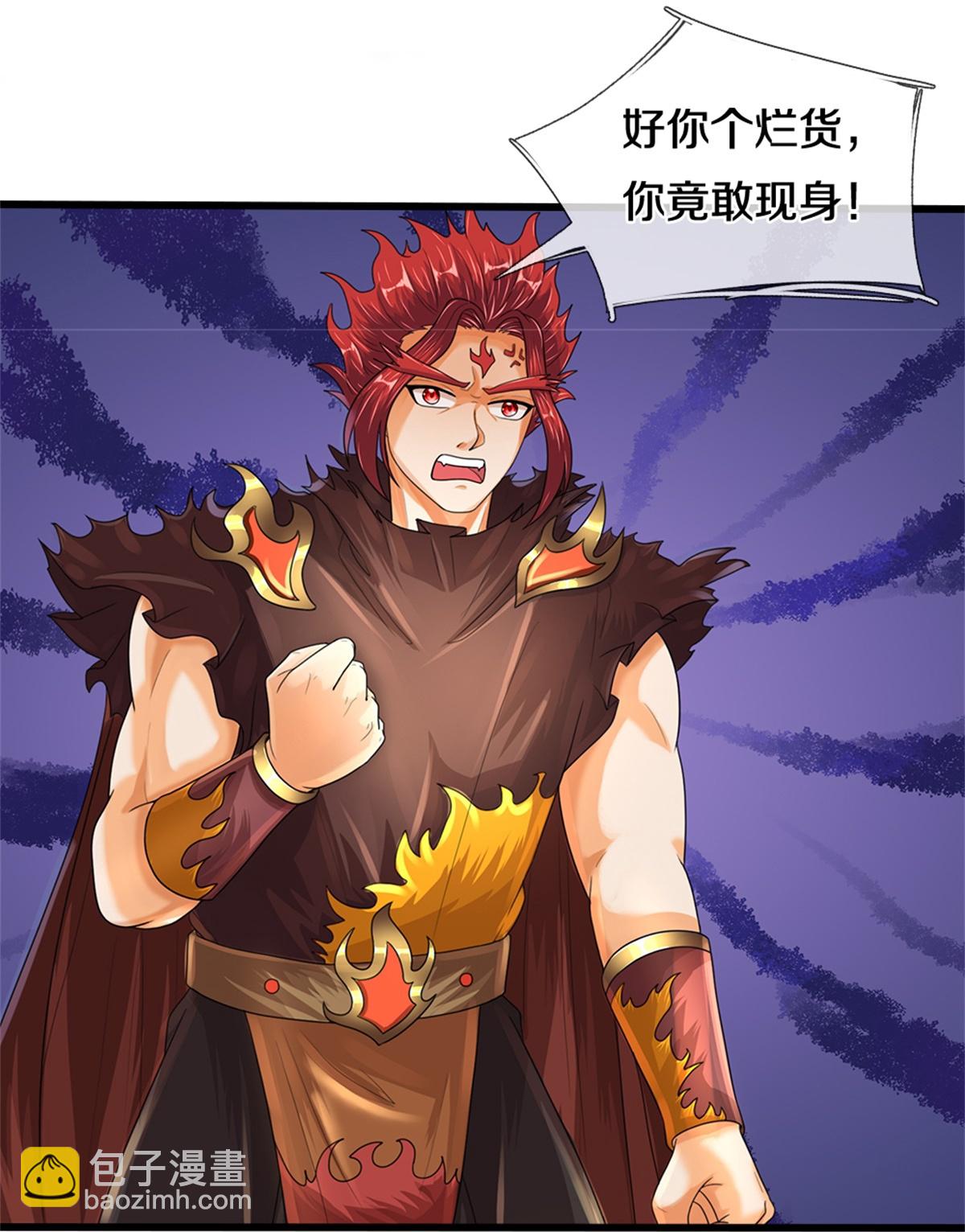 🍱神武天尊 第565话 至尊齐聚 第28页