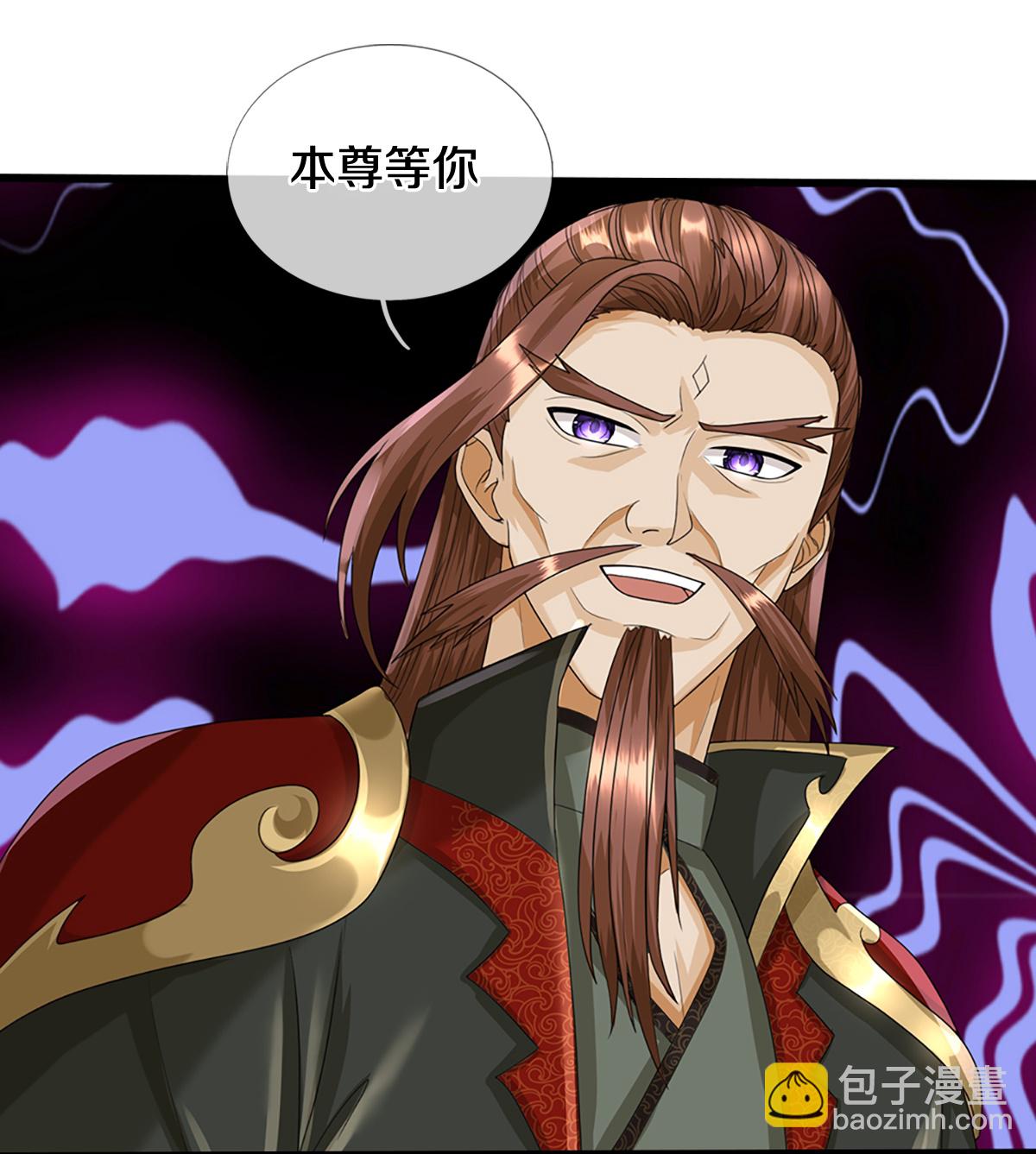 🍱神武天尊 第565话 至尊齐聚 第33页