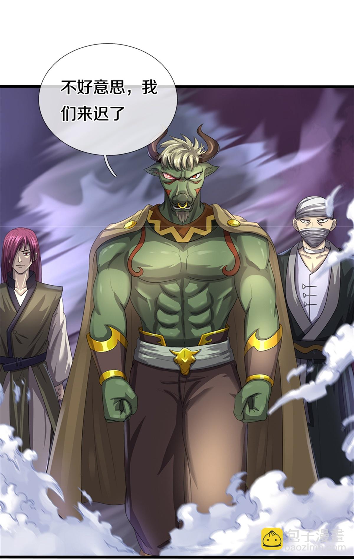 🍱神武天尊 第565话 至尊齐聚 第5页