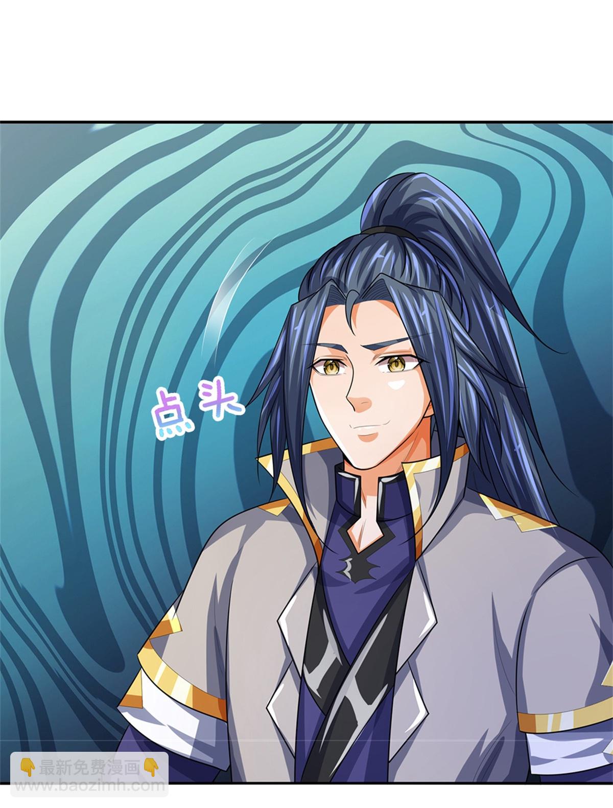 🍱神武天尊 第567话 就当解闷了 第14页