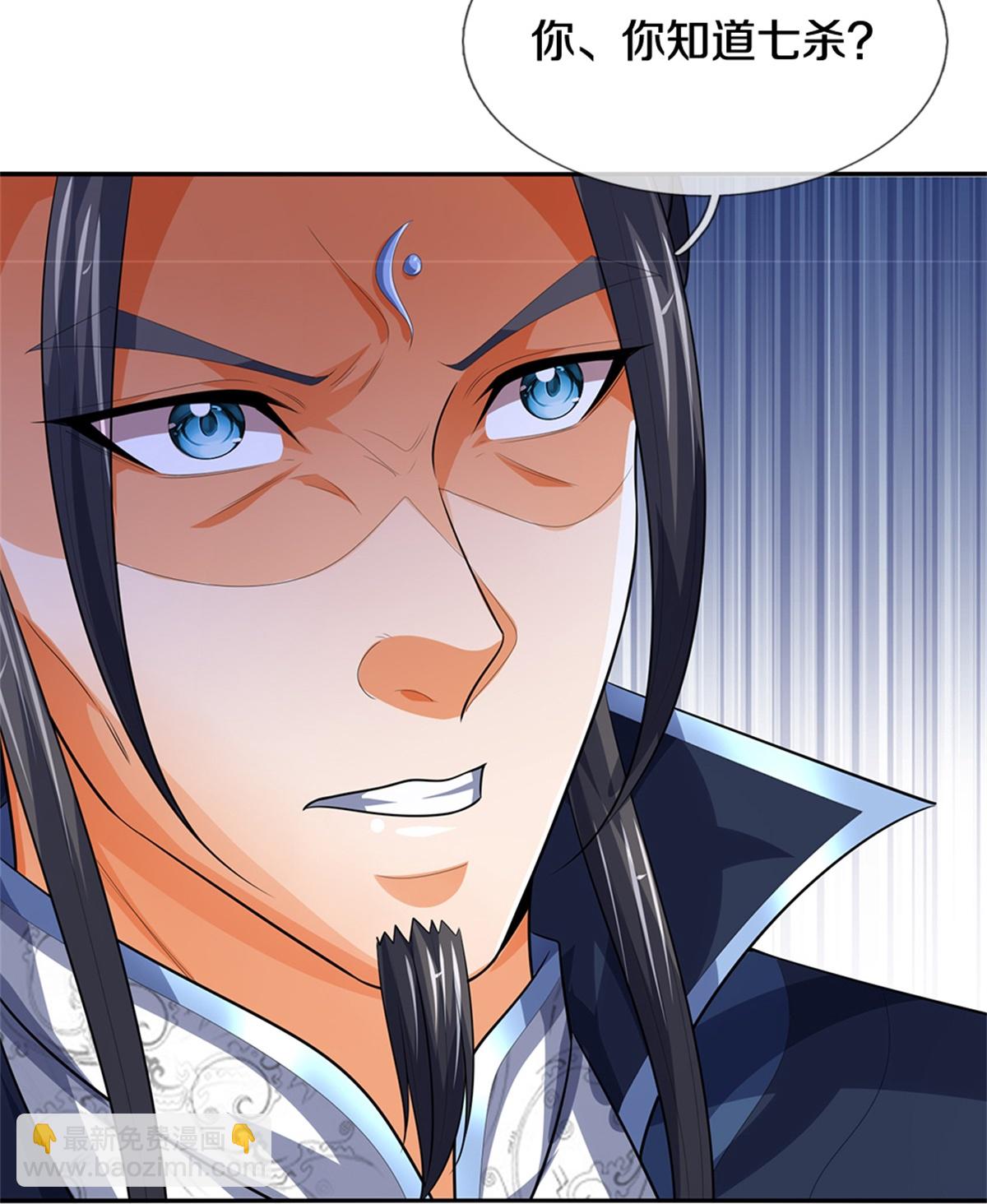 🍱神武天尊 第567话 就当解闷了 第27页